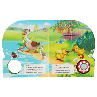 Домашние животные - фото 3