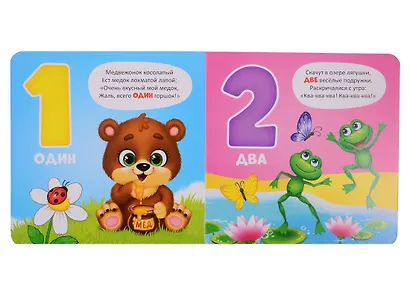 Набор картонных книг "Азбука и счет" (комплект из 4 книг) - фото 2