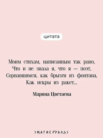 Под лаской плюшевого пледа - фото 6