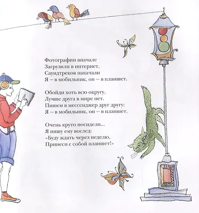 Воздушные замки - фото 3