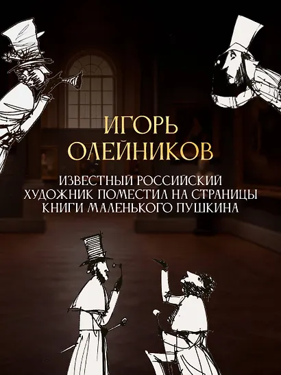 Прогулки по Пушкинскому музею - фото 7