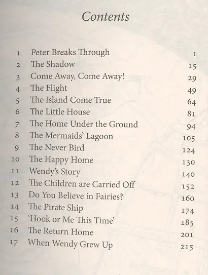 Peter Pan (м) Barrie (248с.) - фото 2