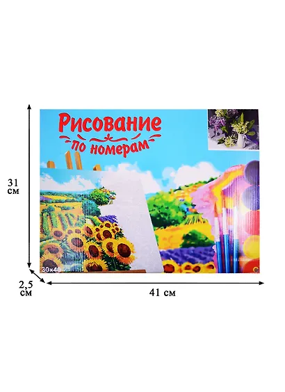 Набор для творчества Рыжий кот Холст с красками 30х40см по номерам. (18цв.) Сирень и нежные ландыши Х-0163 - фото 3