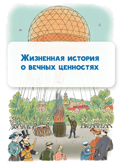 Дорога уходит в даль... - фото 4