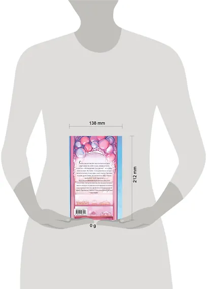 Ведьма сладкой деревни - фото 4