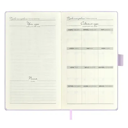 Ежедневник недатированный А6+ 160 листов "Краст" сиреневый, кожзам, твердый переплет, офсет, ляссе, застежка - фото 5