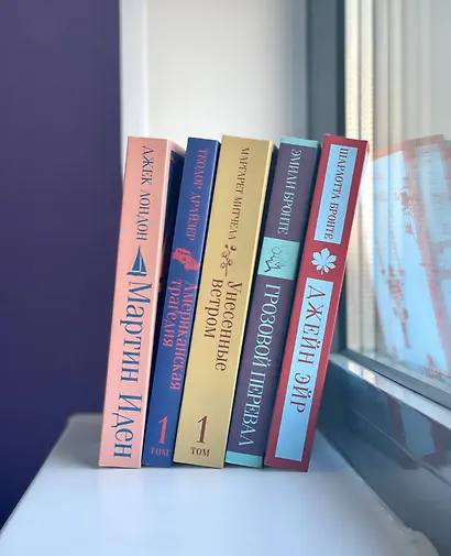 Джейн Эйр - фото 7