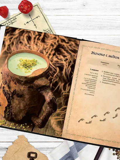 Поваренная книга саги "Властелин колец". Лембас, рагу из кролика и другие блюда из вселенной Дж.Р.Р. Толкина - фото 12