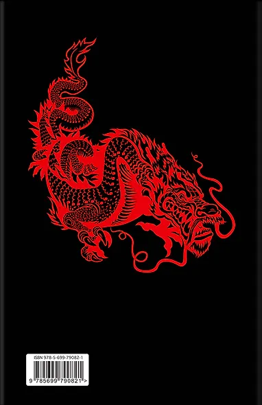 Большая книга мужской мудрости - фото 2