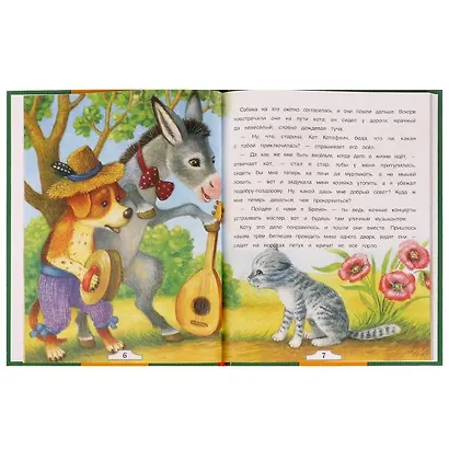 Сказки - фото 3