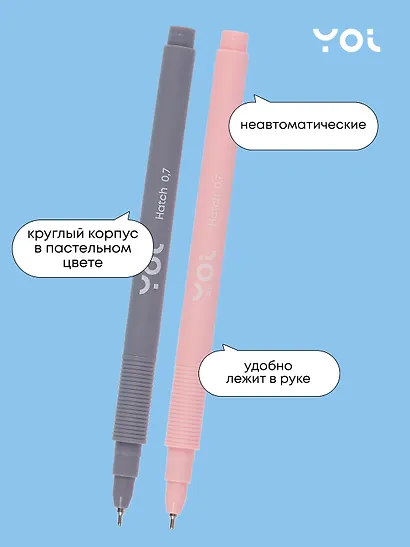 Ручка шариковая синяя "Hatch" 0,7мм, масляные чернила, ассорти, Yoi - фото 3