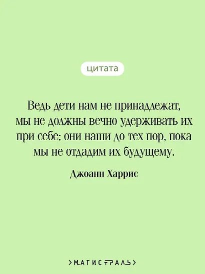 Земляничный вор - фото 6