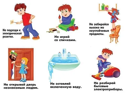 Мой дом. Демонстрационный материал для занятий в группах детских садов и индивидуально - фото 3