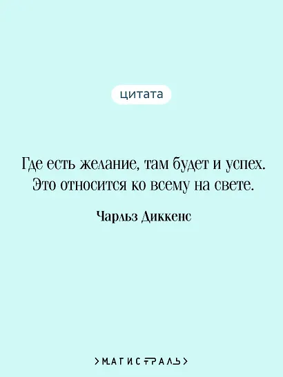 Холодный дом - фото 6