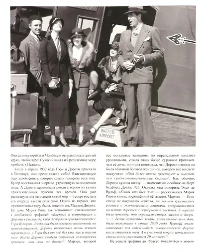 BVLGARI. Сокровища Рима - фото 2