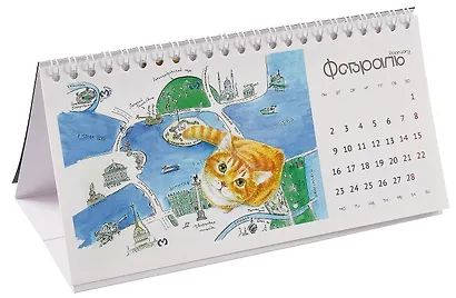 Календарь 2026г 220*120 СПб "Коты" настольный, домик - фото 2
