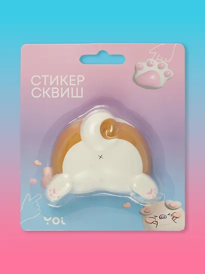 Наклейка "Стикер сквиш - Корги" - фото 4