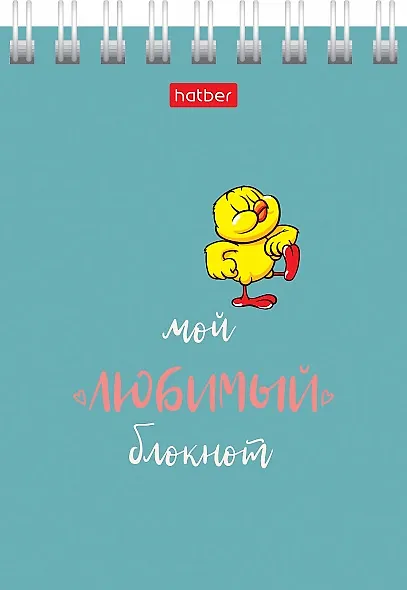 Блокнот А7 40л кл. "Мой любимый блокнот" мел.картон, гребень, ассорти - фото 4