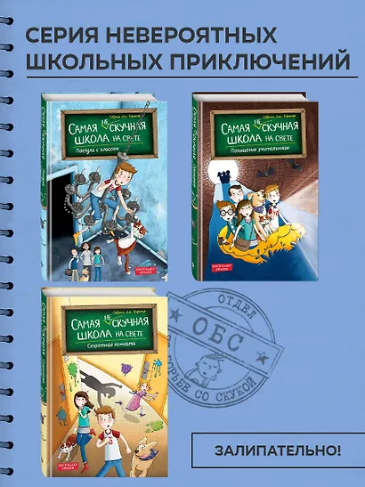 Секретная комната (#2) - фото 10
