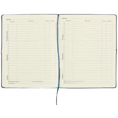 Дневник школьный Listoff, "Original style. Синий" - фото 2