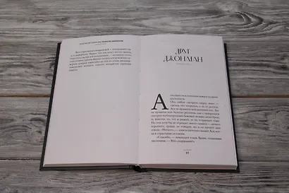 Тоска по окраинам - фото 8