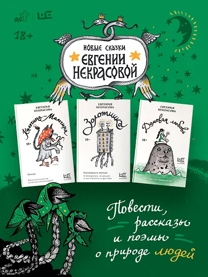Домовая любовь - фото 7