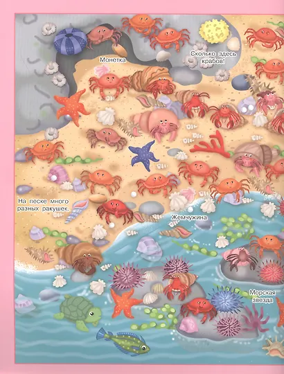 Удивительные динозавры - фото 2