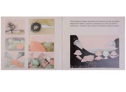 Воронова Роза - фото 2