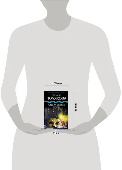 Сжигая за собой мосты - фото 4