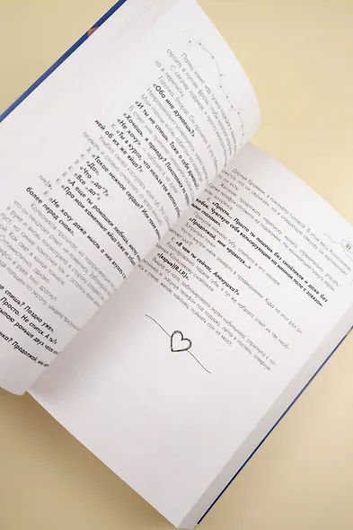 Сахар на обветренных губах - фото 14