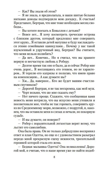 Фиалки по средам - фото 11