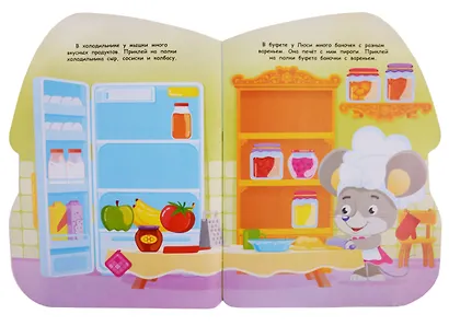 Первые наклейки малышей Домик мышки - фото 2