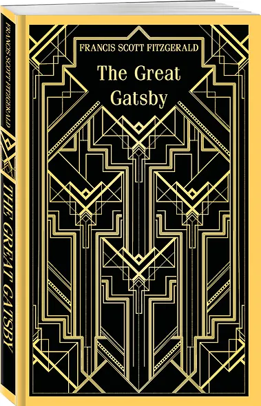 The Great Gatsby - фото 3