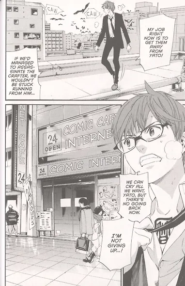 Noragami: Stray God 22 - фото 3