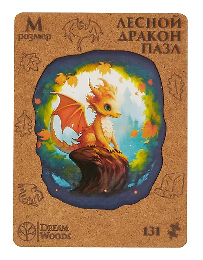 Пазл фигурный Dream Woods "Лесной дракон", 131 элемент - фото 2