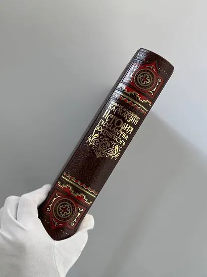 История государства Российского Николая Карамзина. Книга в коллекционном кожаном переплете ручной работы с окрашенным обрезом и многоцветным тиснением - фото 12