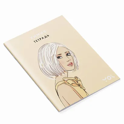 Тетрадь 48л ТЕМА "Ася Лавринович" Химия - фото 2