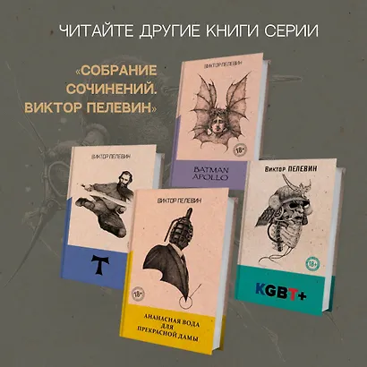 Жизнь насекомых - фото 8