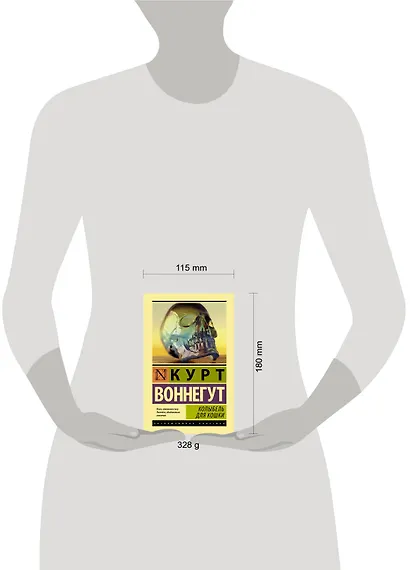 Колыбель для кошки - фото 5