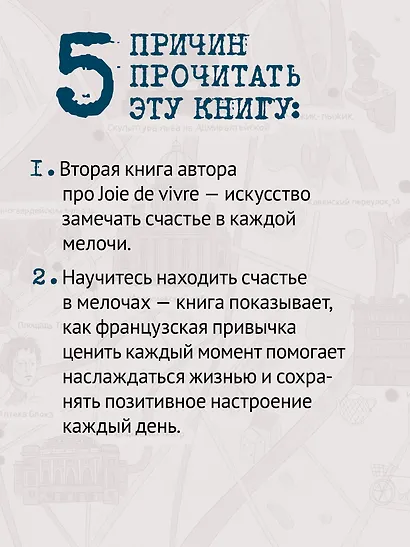 В Петербурге время объятий. Роскошь быть собой - фото 6