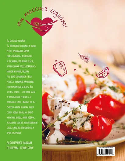 Здоровое питание: готовим на пару - фото 2