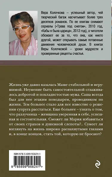 Слепые по Брейгелю - фото 2