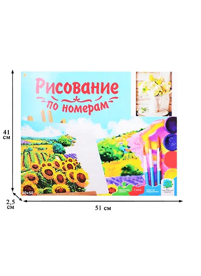 Холст с красками по номерам Красивый белый букет (Х-3577) (40х50см) (20цв) (Рыжий Кот) (3+) (коробка) - фото 3