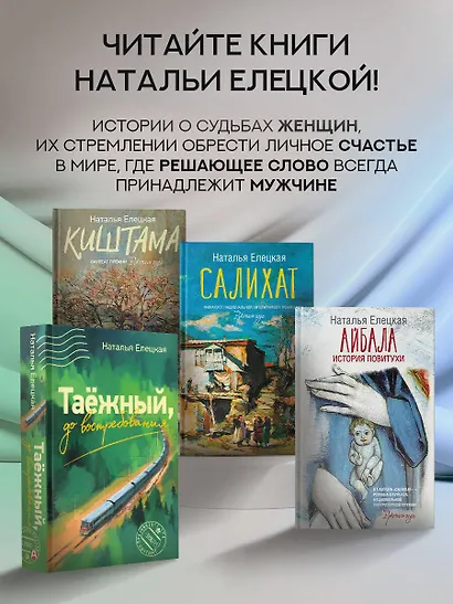 Киштама - фото 4