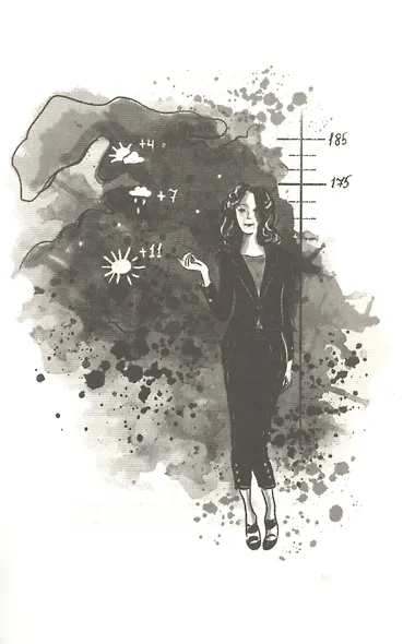 Журналистика с любовью - фото 6