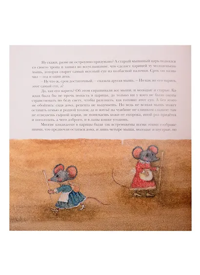 Суп из колбасной палочки - фото 4