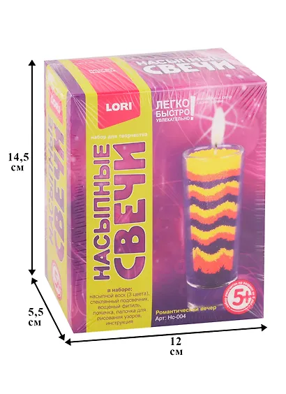 Набор для творчества Насыпные свечи Романтический вечер, LORI - фото 2