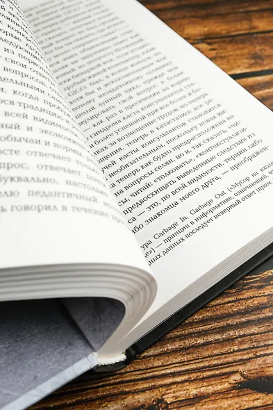 Забвение - фото 8