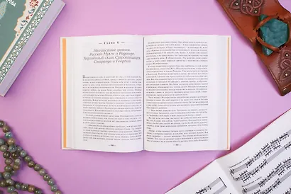 Две жизни. Конкордия Антарова. Мистический роман с комментариями в четырех частях. Коллекционное оформление (комплект из 4 книг) - фото 10