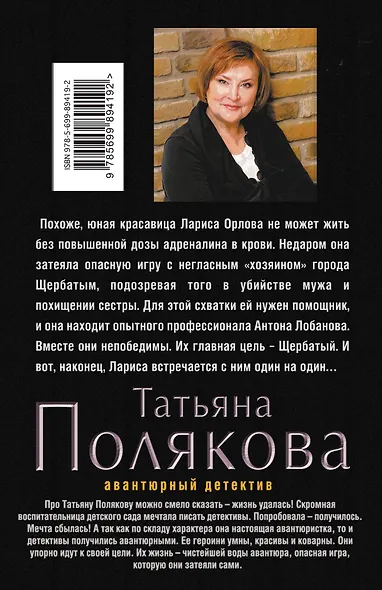 Мой друг Тарантино - фото 2